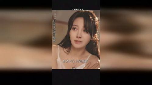 罪爱三生,宿命纠缠，爱恨交织的千年传奇