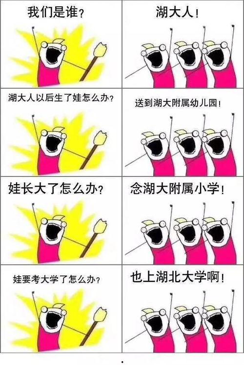 我们是大人,我们是大人的成长之路