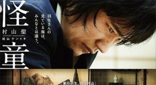 圣之青春,探寻信仰与成长的青春篇章