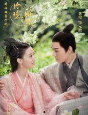 醉玲珑番外之玲珑醉梦,玲珑醉梦，揭秘神秘梦境中的爱恨情仇