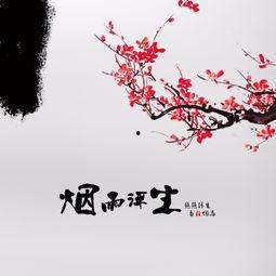 烟雨浮生,梦回江南水乡的悠然岁月