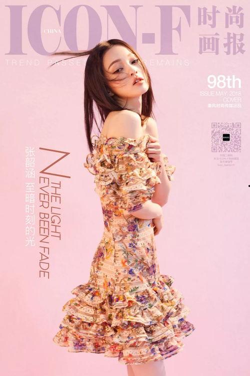 她从荆棘中归来