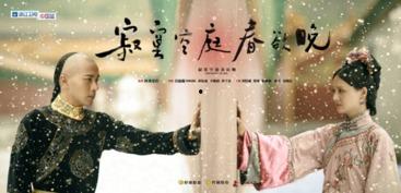 空庭夜雨蚀灯痕,一场穿越时空的静谧沉思