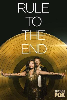 嘻哈帝国 第六季,家族纷争再起，音乐帝国风云变幻