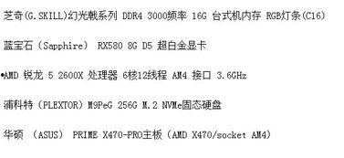 我有系统应有尽有很合理吧,尽享合理之选