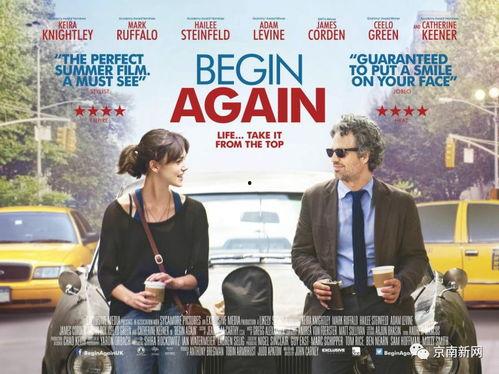 再次出发之纽约遇见你,一段浪漫的再次出发之旅